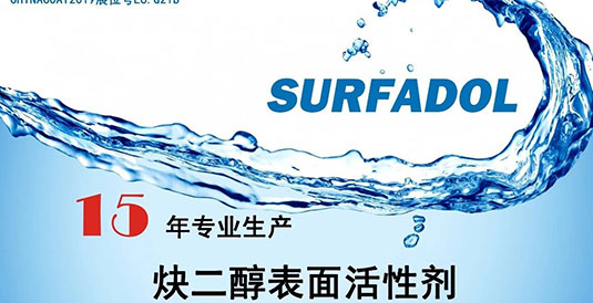 2019中國國際涂料展，艾克米與您相約上海，不見不散！